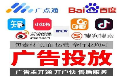 百度竞价与移动端广告：某品牌成功案例解析